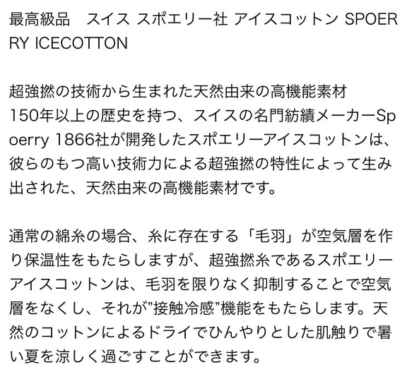 夏マスク　接触冷感　 フラワーレース ひんやり　さらさら 4枚目の画像