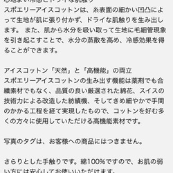 夏マスク　接触冷感　 フラワーレース ひんやり　さらさら 5枚目の画像