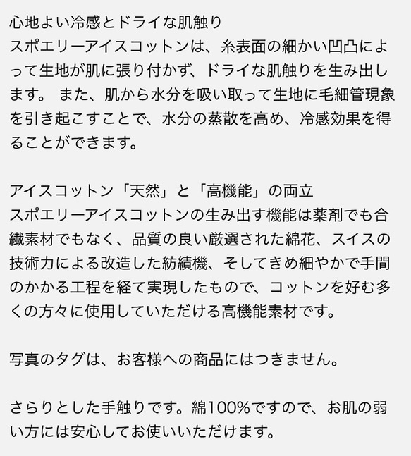 夏マスク　接触冷感　 フラワーレース ひんやり　さらさら 5枚目の画像