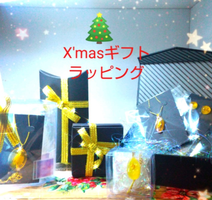 ✨ふゆ恋琥珀レジンアクセサリー