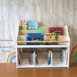 仕切り付き】表紙の見える絵本棚 マガジンラック おもちゃ収納