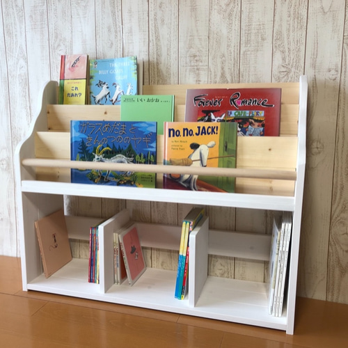 仕切り付き】表紙の見える絵本棚 マガジンラック おもちゃ収納