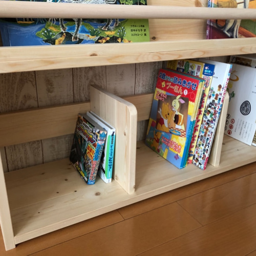 仕切り付き】表紙の見える絵本棚 マガジンラック おもちゃ収納