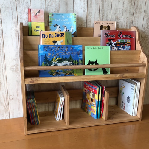 仕切り付き】表紙の見える絵本棚 マガジンラック おもちゃ収納