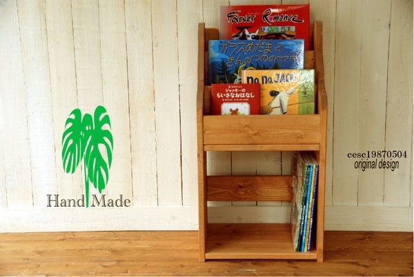 表紙の見える絵本棚　絵本棚　マガジンラック　モンテッソーリ おもちゃ収納　コミック棚　チーク~39cm