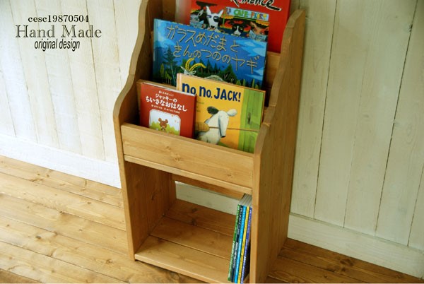 表紙の見える絵本棚　絵本棚　マガジンラック　モンテッソーリ おもちゃ収納　コミック棚　チーク~39cm