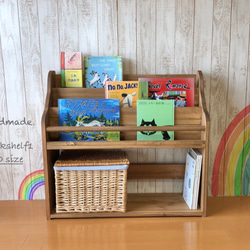 sun★絵本棚　おもちゃ棚　✨モンテッソーリ　ハンドメイド　モンテッソーリ 絵本棚 木製棚 おもちゃ棚 ハンドメイド モンテッソーリ 棚