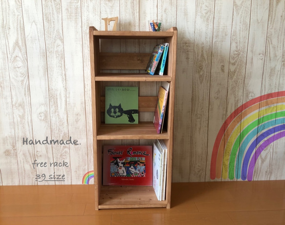 フリーラック　ボックス収納　ランドセルラック　教具棚　おもちゃ収納　コミック棚　モンテッソーリ  チーク~39cm 1枚目の画像