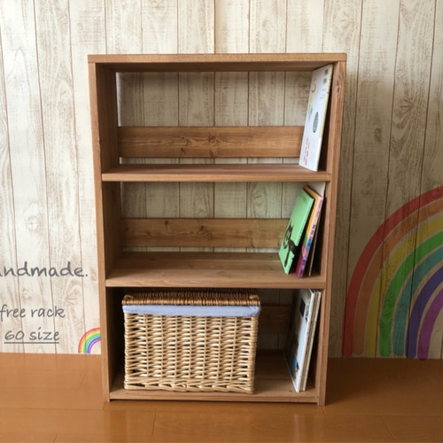 フリーラック ランドセルラック 教具棚 シェルフ 絵本棚