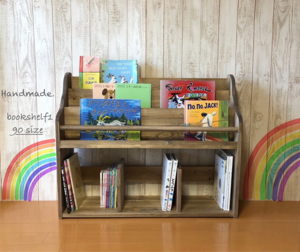 本棚 キャビネット 子供 木製 木目 2×3 120cm リビング収納