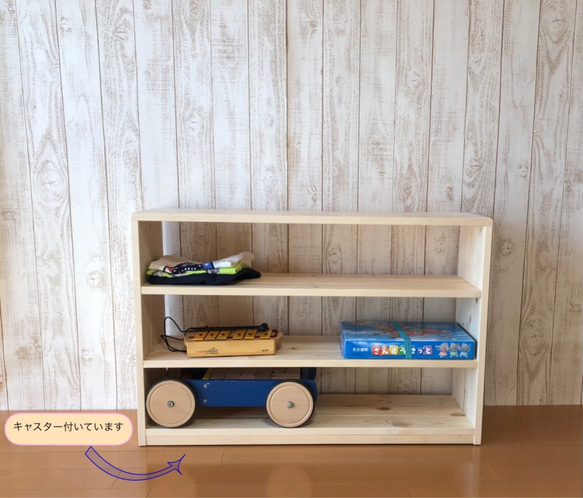 【キャスター】モンテッソーリ　フリーラック　ボックス収納　オープンラック　ランドセルラック　教具棚　ミディアム~90cm 　　　　　　　　　　　　　　　　　　　　 カラー こちらの商品も