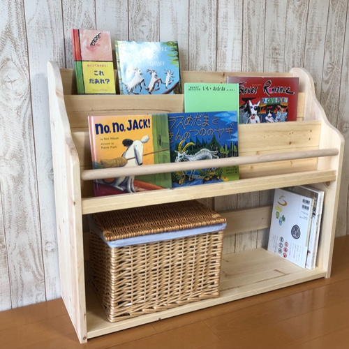 表紙の見える絵本棚 マガジンラック モンテッソーリ 教具棚 おもちゃ