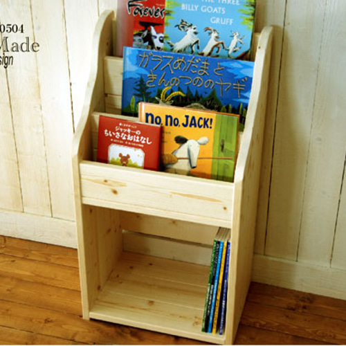 表紙の見える絵本棚 絵本棚 マガジンラック モンテッソーリおもちゃ
