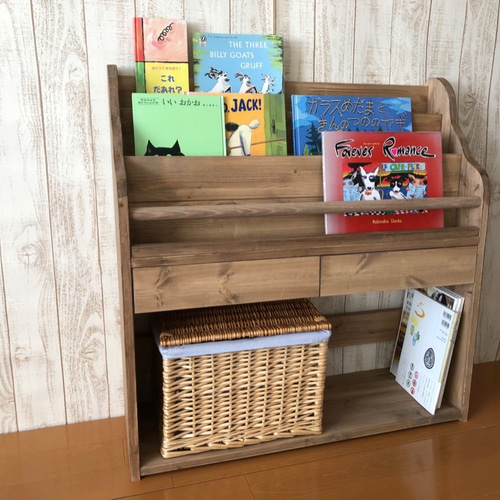 引き出し付き】表紙の見える絵本棚 マガジンラック モンテッソーリ