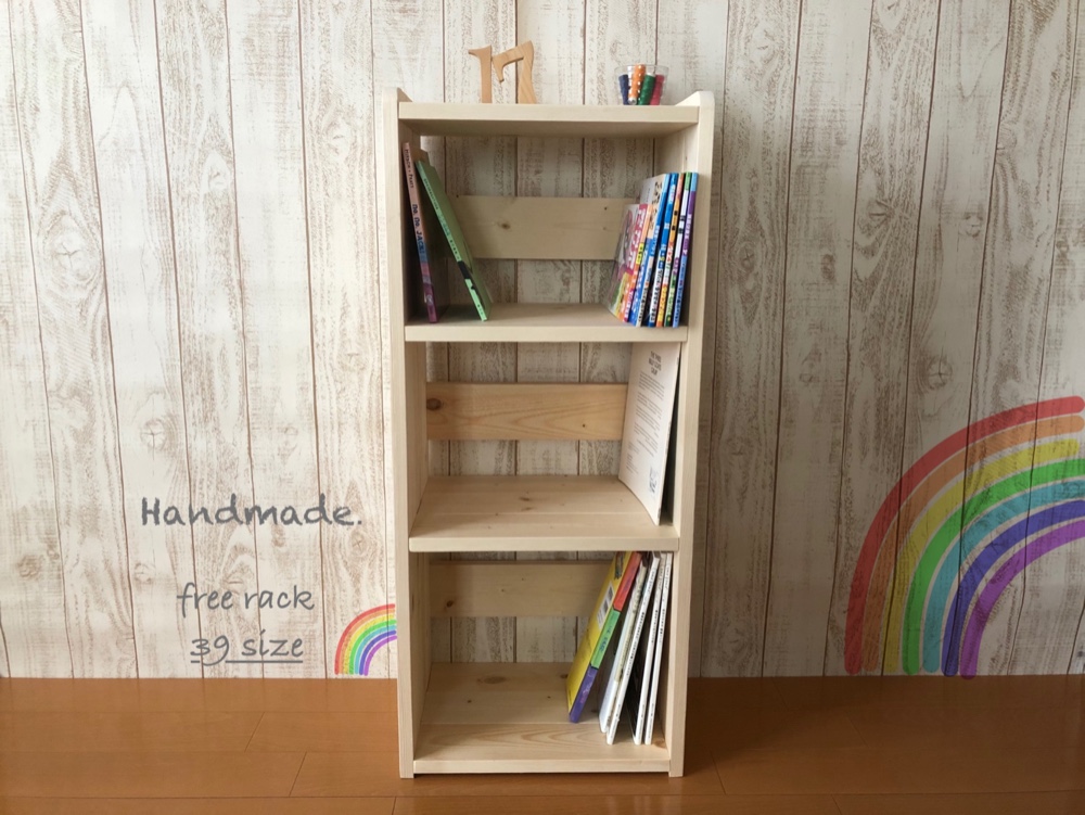 古道具 本棚 おもちゃ棚 絵本棚 おもちゃ収納３段 木製 モンテッソーリ フリーラック ボックス収納 教具棚 モンテッソーリ 絵本棚