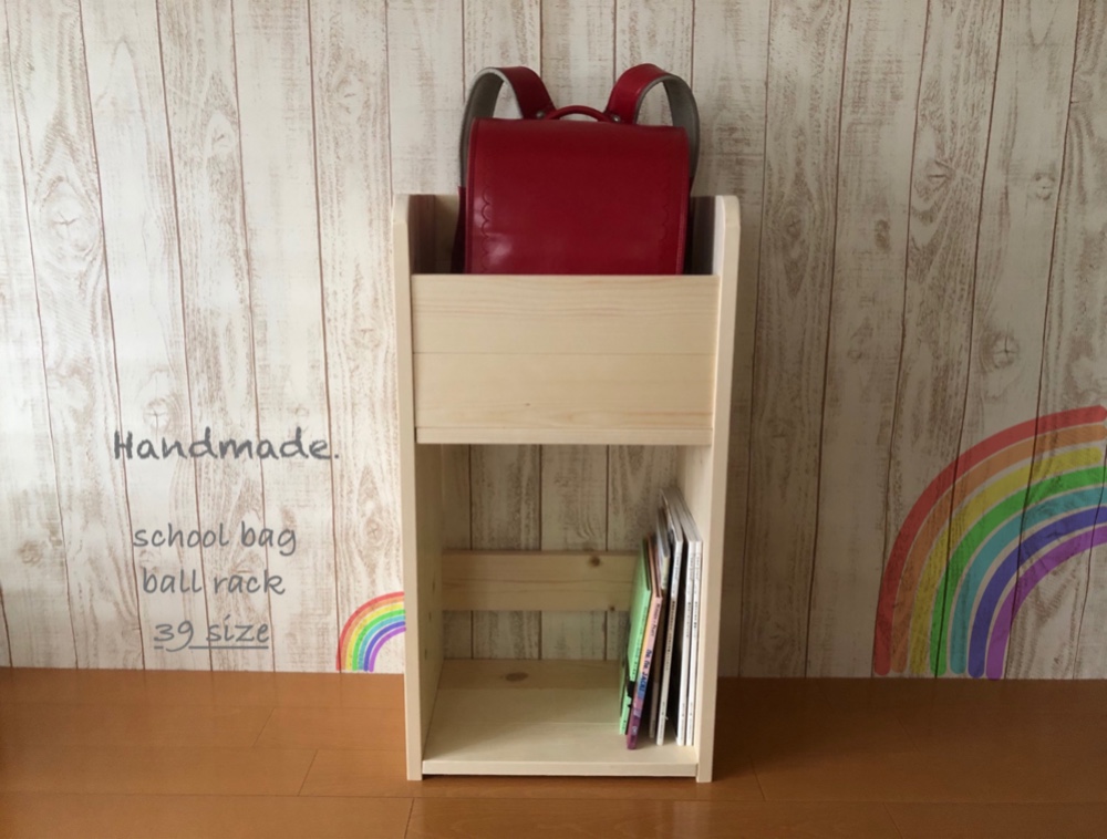 絵本棚ジャンボ Amazon.co.jp: 山善(YAMAZEN) 絵本棚 絵本ラック (大容量) 表紙