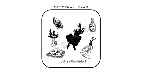 Мサイズ　＊不思議の国のアリス①・シルエット＊　木製　ラウンドまたはスクエアプレート　1枚　 6枚目の画像