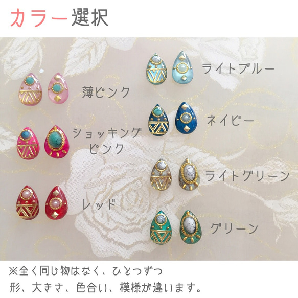 NEW！しずくボヘミアン《ピアス》 2枚目の画像