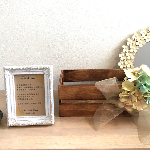 結婚式☆アメニティボックス 4点セット その他オーダーメイド