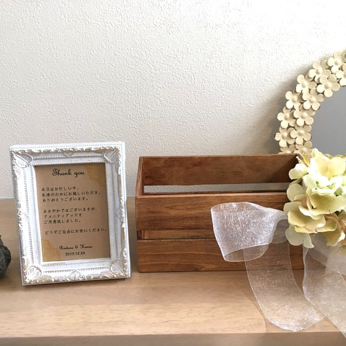アメニティボックス&額入りメッセージ×結婚式 2点セット その他