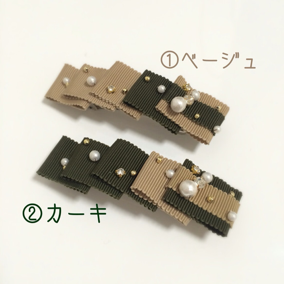 秋色バレッタ＊全2色 2枚目の画像