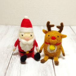 クリスマス おすわりサンタクロースとトナカイのセット 羊毛フェルト 1枚目の画像