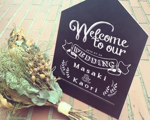 アトリエ09製作 完全オーダーメイドウェルカムボード承ります！看板など アトリエ09製作 完全オーダーメイドウェルカムボード承ります