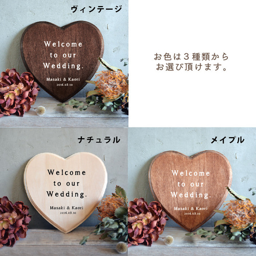 ハートの形のウェルカムボード ウェルカムボード Norry! 通販｜Creema 