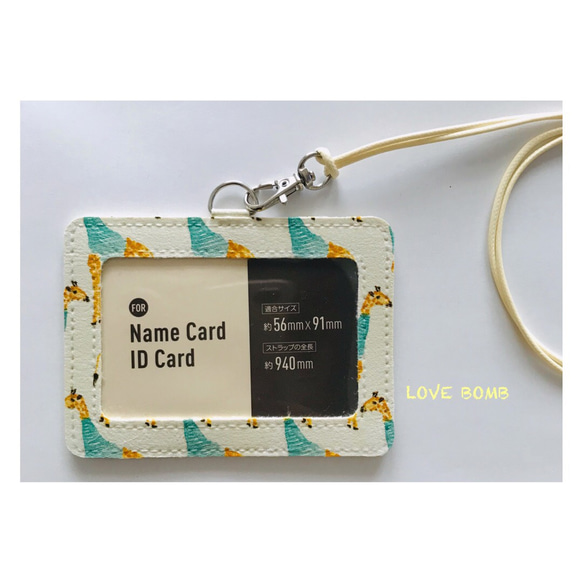 【受注制作】キリン 麒麟 IDホルダー パスケース カードケース 2枚目の画像