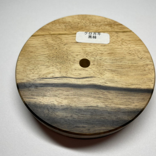 5インチ用 ナンタケットバスケット 素材 材料 ラウンドベース 黒柿