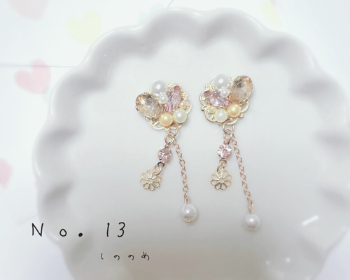 【人気No.1】 No．13 イヤリング ピアス パール 花付きビジュー キラキラ☆ ピアス