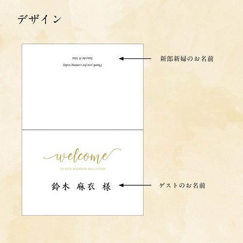 席札 結婚式 シンプル マーメイド紙（A2） 席次表・席札・メニュー表