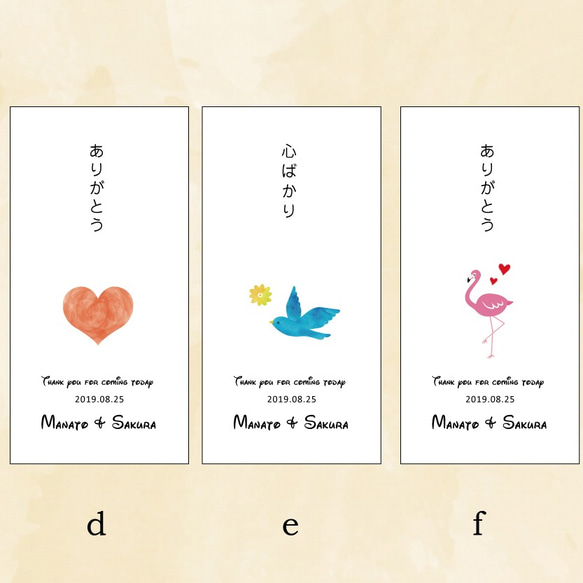 結婚式 御礼 御車代 お礼 お車代 封筒 のし袋 ぽち袋（C） 3枚目の画像