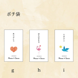 結婚式 御礼 御車代 お礼 お車代 封筒 のし袋 ぽち袋（C） 4枚目の画像