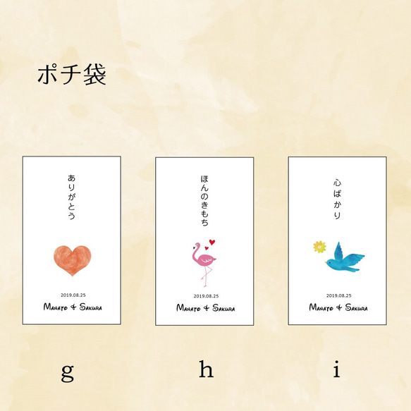 結婚式 御礼 御車代 お礼 お車代 封筒 のし袋 ぽち袋（C） 4枚目の画像