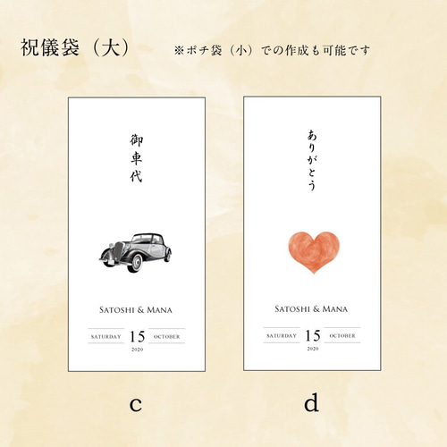 お礼/お車代封筒E Amazon | [しあわせ工房] お車代 お礼 封筒 12枚入 結婚式