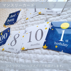 【ましかく】　マンスリーカード　月齢カード　シンプル×星空×スクエアサイズ 3枚目の画像