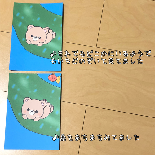スペシャルオファ ペープサート あめふりくまのこ 梅雨 雨 童謡 雨ふりくまのこ クラフト・布製品