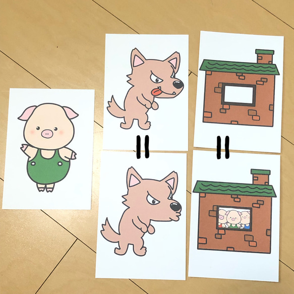 ペープサート 3匹のこぶた 童話 誕生会 保育教材 人気・おすすめ｜省スペース設計・旅行向けにおすすめ 公式 プライバシー配送 当日出荷対応商品