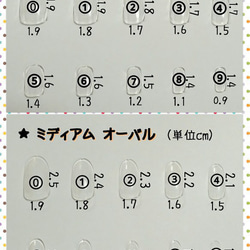 【再販✨】ピンク系チェック×星パールネイル 3枚目の画像