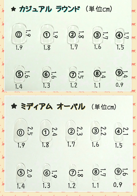 【再販✨NO.21】ベビーカラーのホロ花ネイル✩/ラメ/ピンク/オレンジ 3枚目の画像