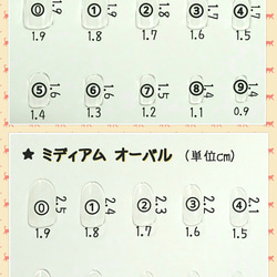 【再販✨NO.23 】和柄✴浴衣ネイル/ボルドー/夏/花/椿/着物/ラメ 3枚目の画像