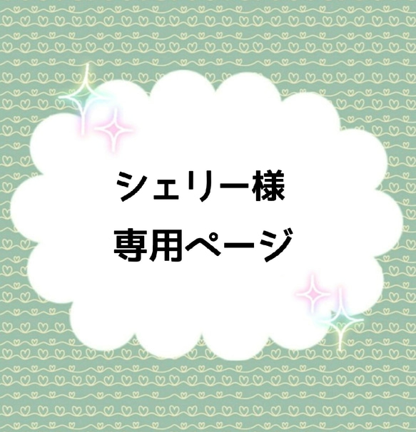 シェリー様ご依頼品✨ 樹脂・レジン LILY CHARM 通販 5525273