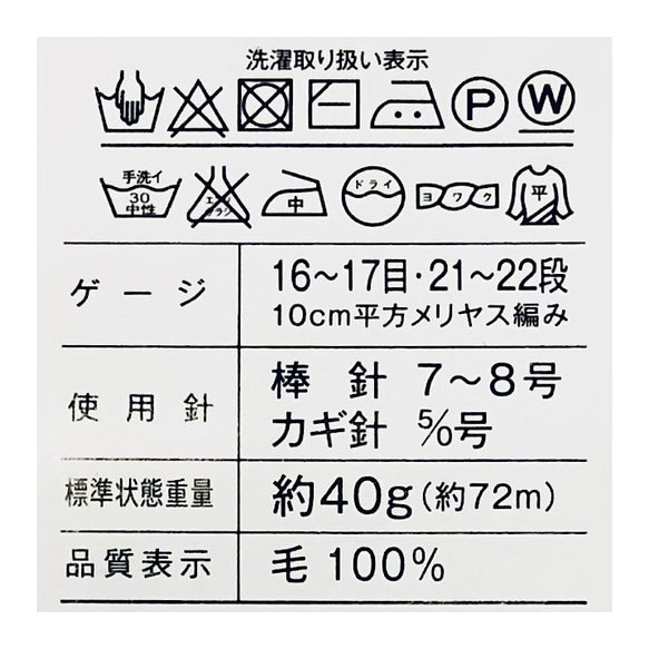 貝がら模様のポコポコブランケット 5枚目の画像