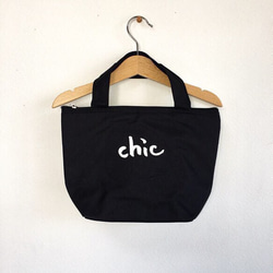 SALE"chic" lunch bag. 1枚目の画像