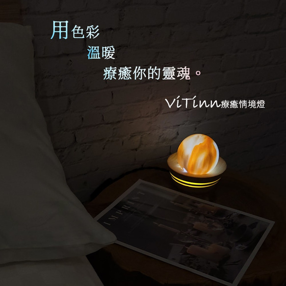 【訂製】羽藝作坊- ViTinn療癒情境燈燈罩(本賣場僅下單訂製燈罩不含底座及燈具) 第3張的照片