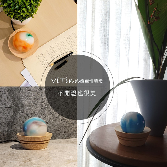 【訂製】羽藝作坊- ViTinn療癒情境燈燈罩(本賣場僅下單訂製燈罩不含底座及燈具) 第4張的照片