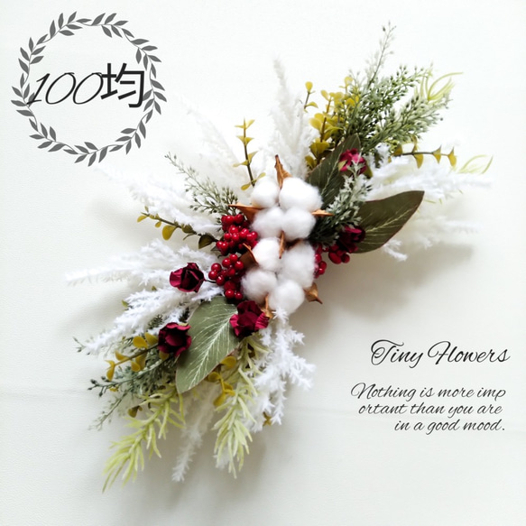 100均造花)パンパスグラスとコットンのスワッグ リース Tiny Flowers