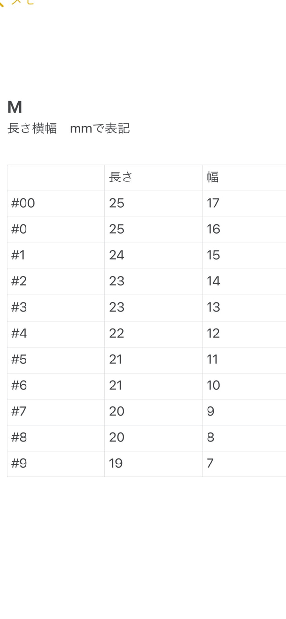 【花嫁ネイル】ブライダルフォトに！ドライフラワー・シェル付きのピンク・白ネイル open記念11/15まで15%オフ 5枚目の画像