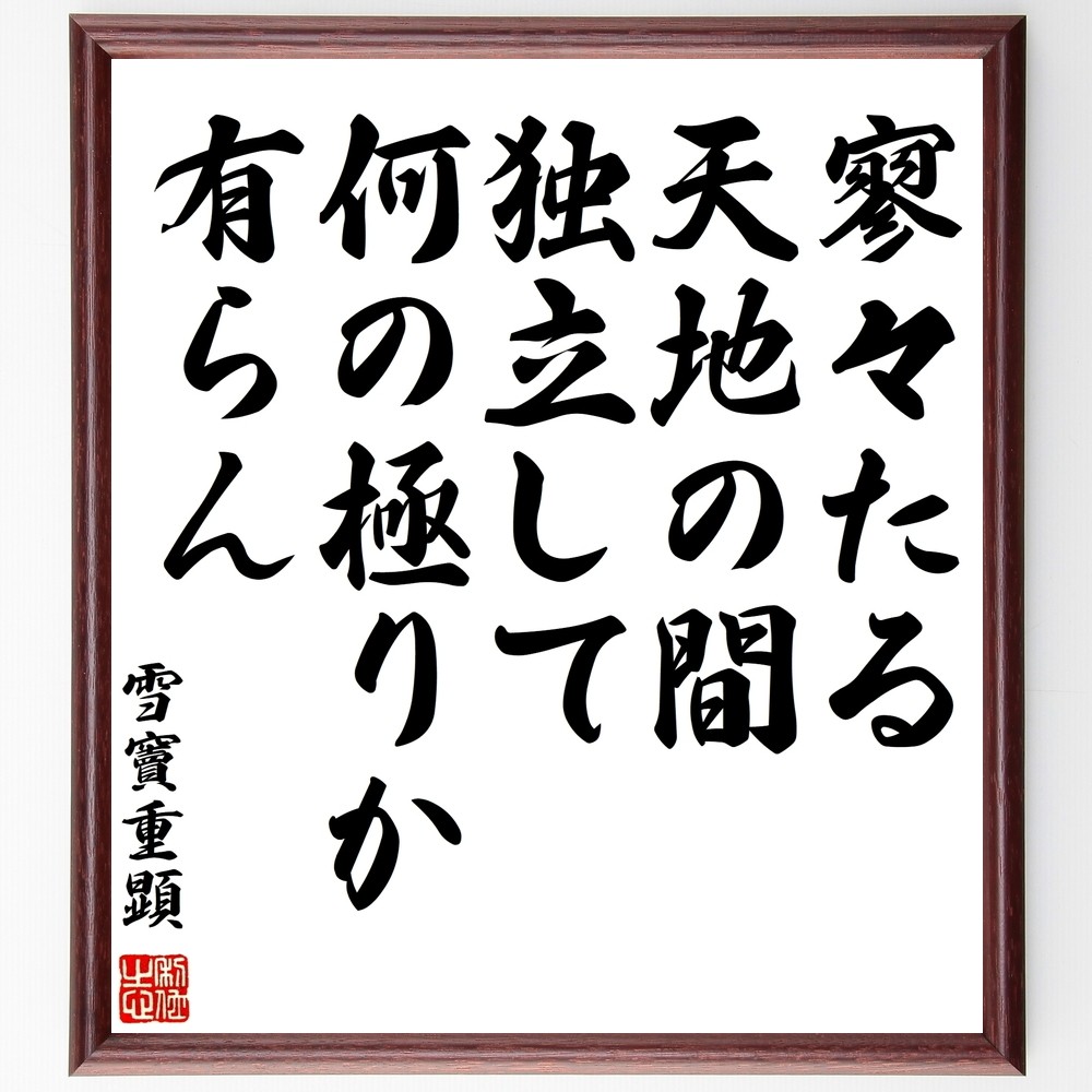 地方遠征を何ごともなく終えられた！大っきい！朱砂天珠たん！音符書いてるよ！ 地方遠征を何ごともなく終えられた！大っきい！朱砂天珠たん！音符書い